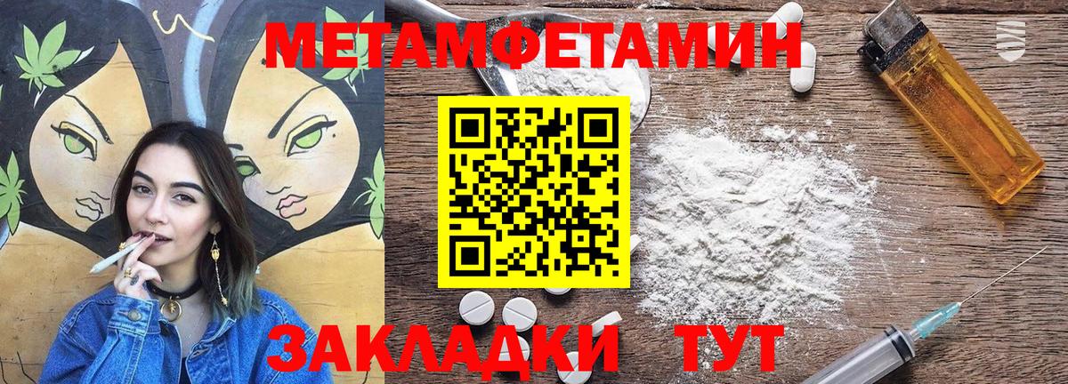АМФ Premium Можайск