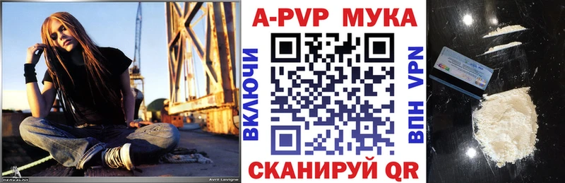 shop официальный сайт  Можайск  Alpha PVP кристаллы 