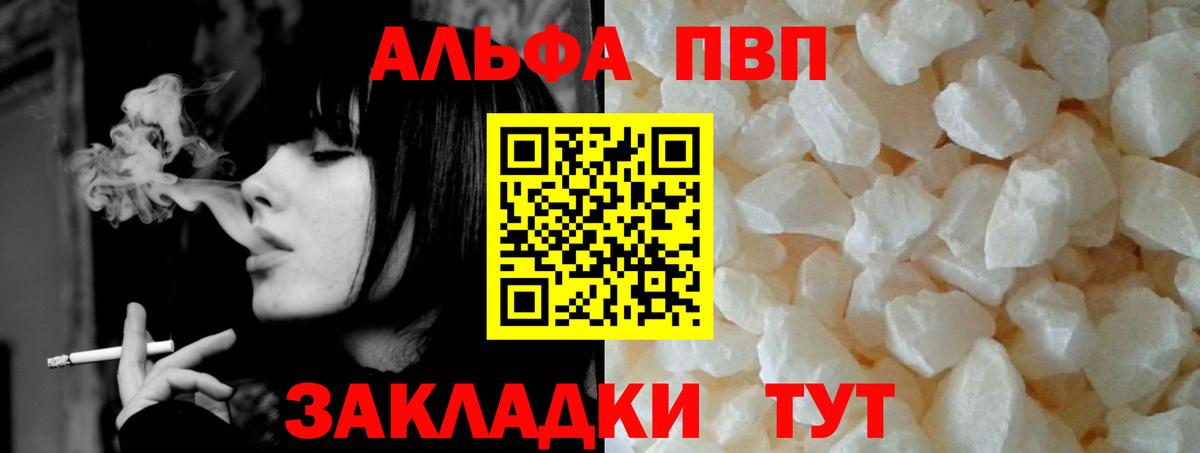 A PVP VHQ Можайск