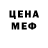МЕТАДОН VHQ Blood Orchid