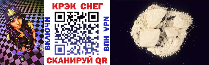где продают наркотики  Можайск  Кокаин 97% 
