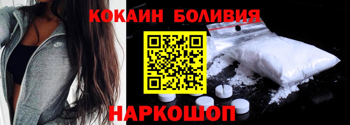 Бошки Шишки Можайск