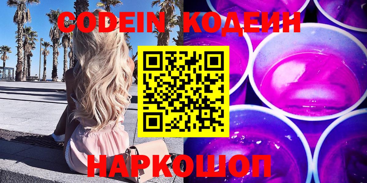 МАРИХУАНА  ГАШ  Гашиш  МАРИХУАНА  Вход с VPN  Можайск  МЕТАМФЕТАМИН  Меф МЯУ МЯУ кристаллы  Купить закладку 
