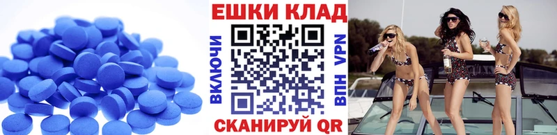 Ecstasy таблы  даркнет Telegram  Можайск 