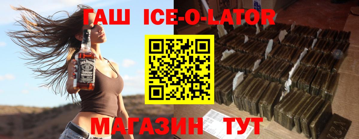 Гашиш hashish Можайск