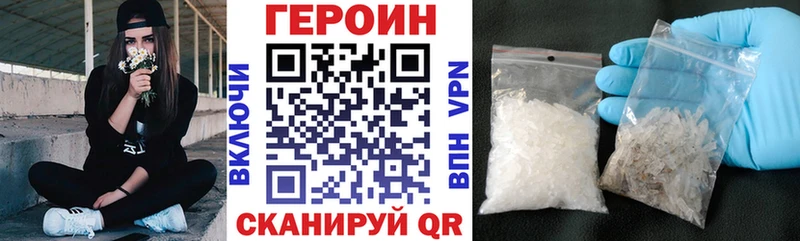 Героин гречка  kraken tor  Можайск 