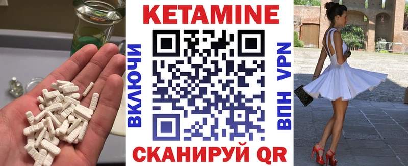 закладки  Можайск  КЕТАМИН ketamine 