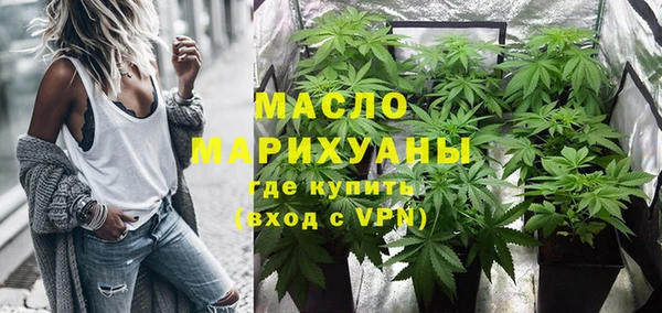 мяу мяу кристалл Гусиноозёрск