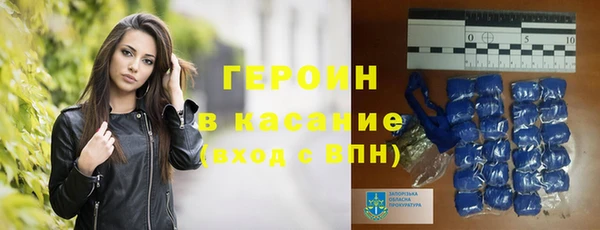 тгк Гусь-Хрустальный