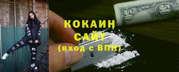 мяу мяу кристалл Гусиноозёрск