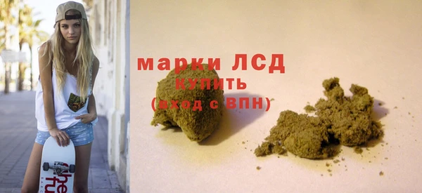 тгк Гусь-Хрустальный