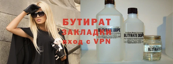 мяу мяу кристалл Гусиноозёрск