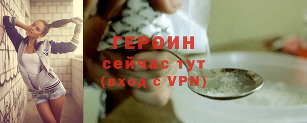мдма Дмитровск