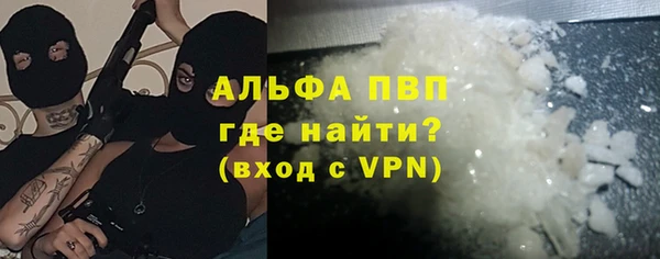 тгк Гусь-Хрустальный