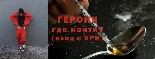 героин Гусев
