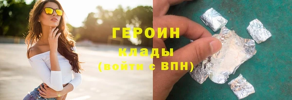 мяу мяу кристалл Гусиноозёрск