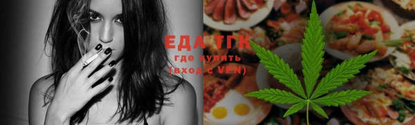 мяу мяу кристалл Гусиноозёрск