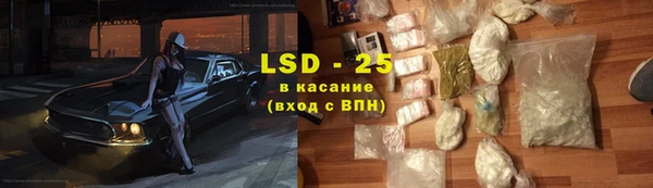 мяу мяу кристалл Гусиноозёрск
