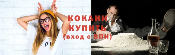 мяу мяу кристалл Гусиноозёрск