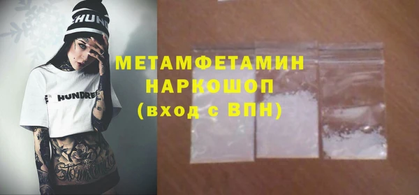 тгк Гусь-Хрустальный