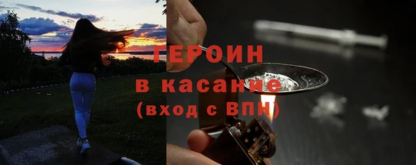 героин Гусев