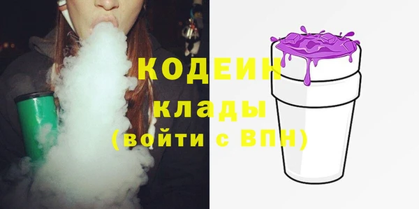 мяу мяу кристалл Гусиноозёрск