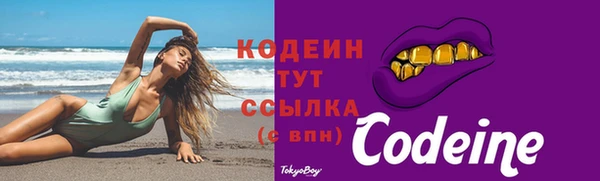 мяу мяу кристалл Гусиноозёрск