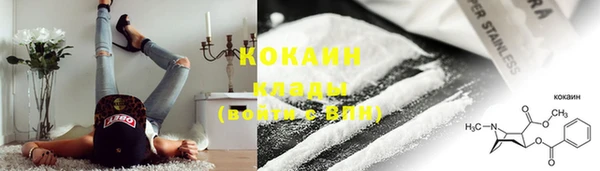 мяу мяу кристалл Гусиноозёрск