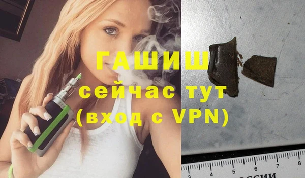 тгк Гусь-Хрустальный