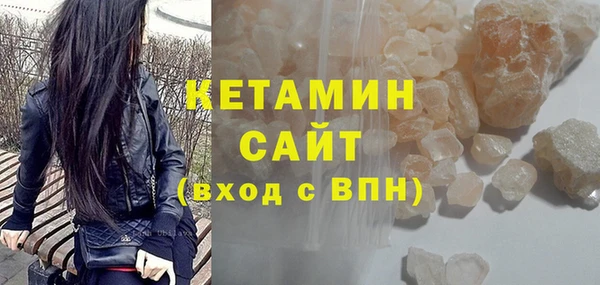 гашишное масло Шали