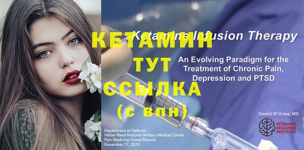 каннабис Красавино