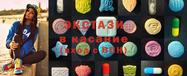 мяу мяу кристалл Гусиноозёрск