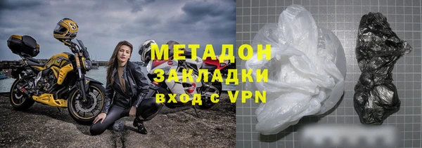мяу мяу кристалл Гусиноозёрск