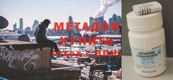 мдма Дмитровск