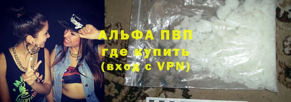 мяу мяу кристалл Гусиноозёрск