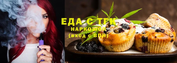 мяу мяу кристалл Гусиноозёрск