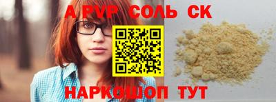 кокаин колумбия Ипатово