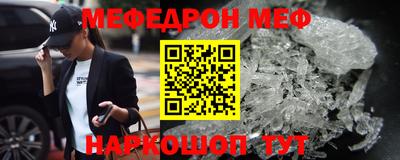 прущий лед Ирбит