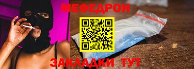 прущий лед Ирбит