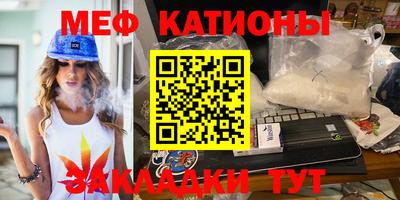 стаф Комсомольск-на-Амуре