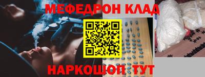 крисы Балашиха