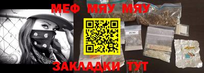 круглые Балаково