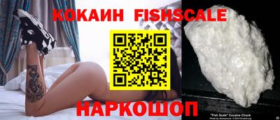 кокаин колумбия Ипатово