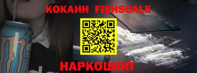 кокаин колумбия Ипатово