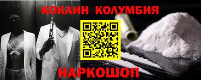 круглые Балаково