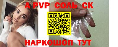 альфа пвп VHQ Изобильный