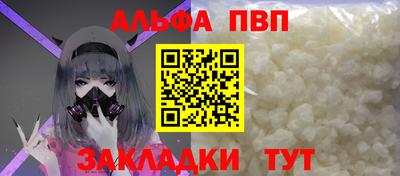 круглые Балаково