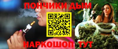 круглые Балаково