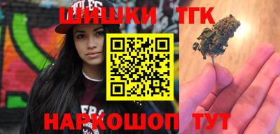 круглые Балаково