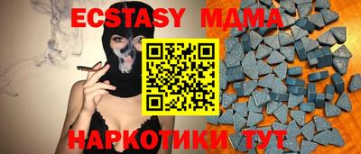 кокаин колумбия Ипатово